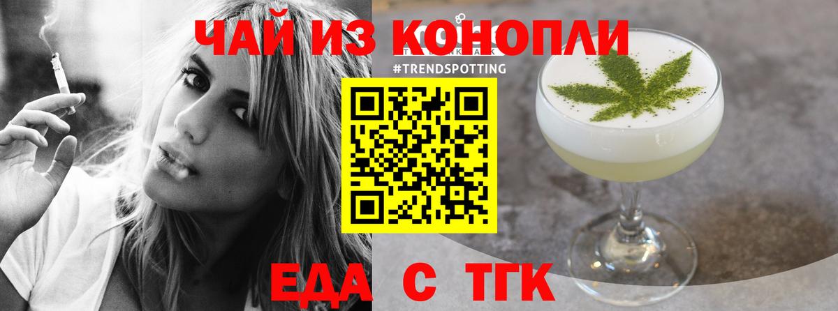 Куйбышев  Canna-Cookies марихуана  Вход с VPN 