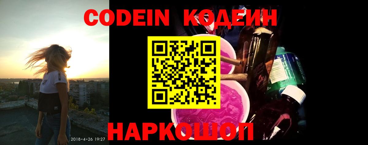 Меф МЯУ МЯУ кристаллы  A PVP СК кристаллы  Вход с VPN  Куйбышев  ГАШИШ  ГАШИШ  Амфетамин кристаллы  COCAIN  НБОМе  Конопля  COCAIN 