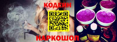 спайс Камышлов