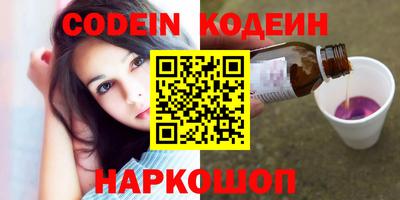 спайс Камышлов