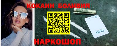 соль курить ск Канаш