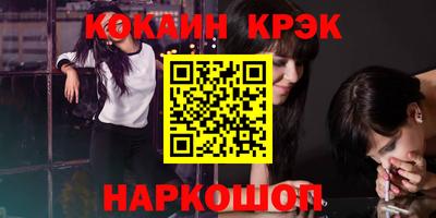 спайс Камышлов