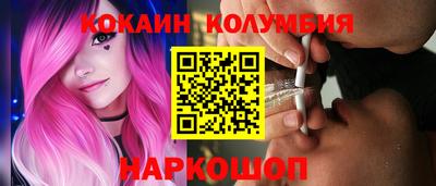 хмурый Кандалакша