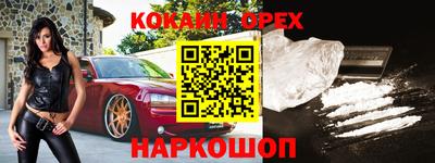 соль курить ск Канаш