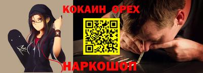 соль курить ск Канаш