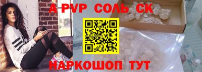 хмурый Кандалакша