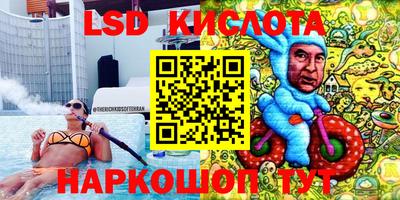 спайс Камышлов