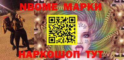 спайс Камышлов