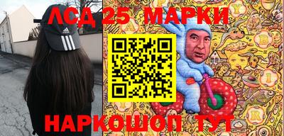 соль курить ск Канаш