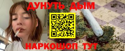 соль курить ск Канаш