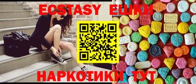 спайс Камышлов