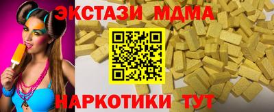 соль курить ск Канаш