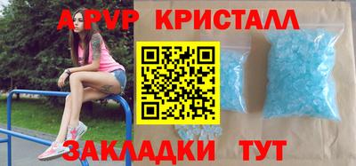 соль курить ск Канаш