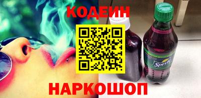 спайс Камышлов