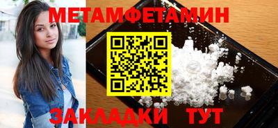 соль курить ск Канаш