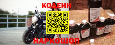 спайс Камышлов