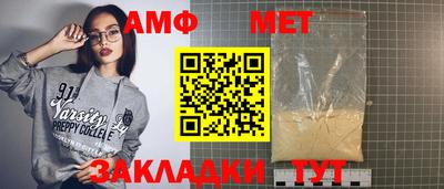 спайс Камышлов