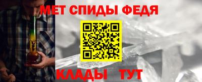 спайс Камышлов