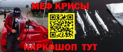спайс Камышлов