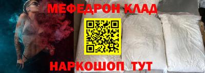спайс Камышлов