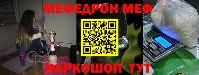 соль курить ск Канаш