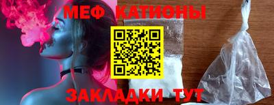 спайс Камышлов