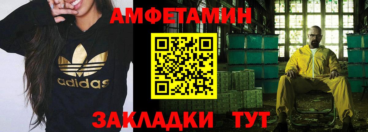 Метамфетамин мет Куйбышев