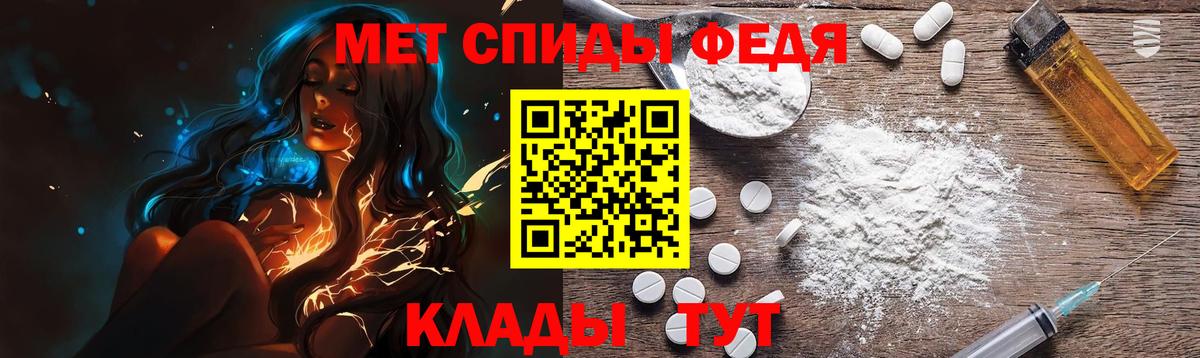 Первитин Декстрометамфетамин 99.9%  МЕТАМФЕТАМИН  Вход с VPN  Куйбышев  Первитин Декстрометамфетамин 99.9% 