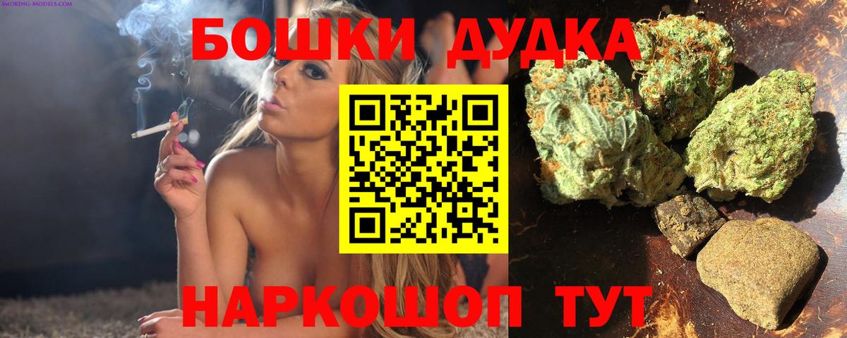 Каннабис LSD WEED Куйбышев
