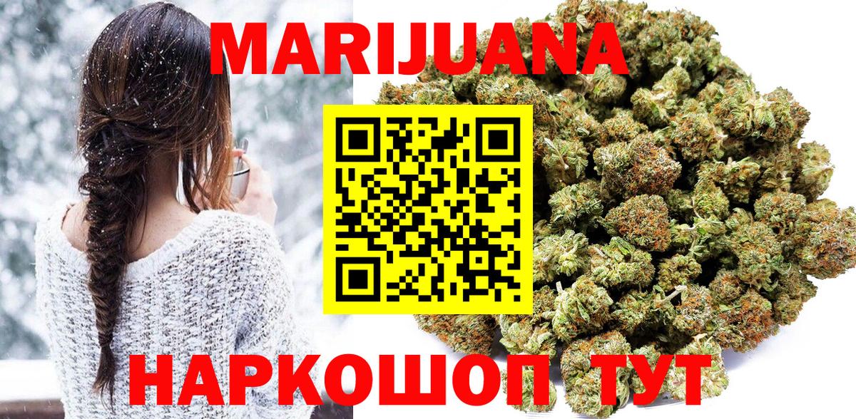 Конопля план  Шишки марихуана планчик  Вход с VPN  Куйбышев 